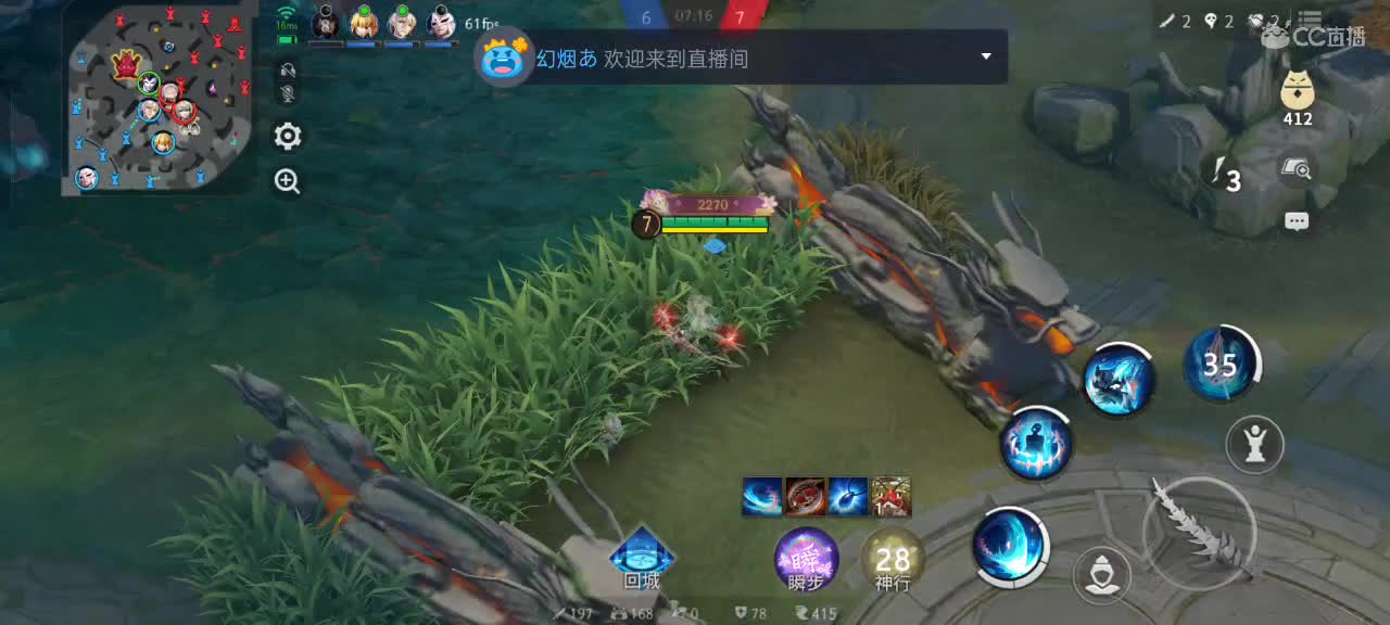 先礼后兵 第2段