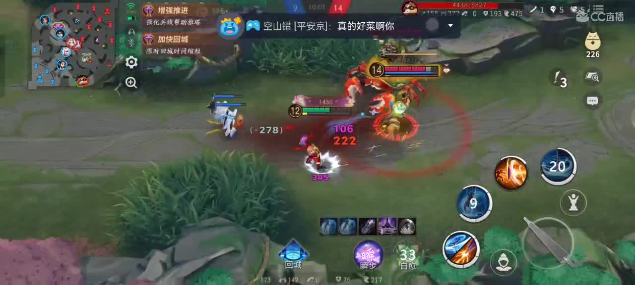 先礼后兵 第3段