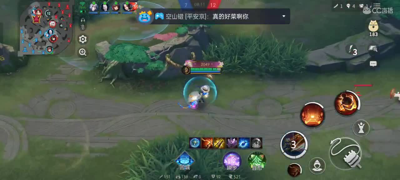 先礼后兵 第4段