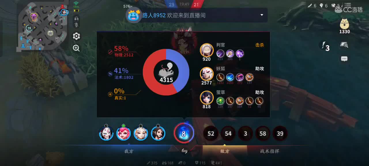 先礼后兵 第5段