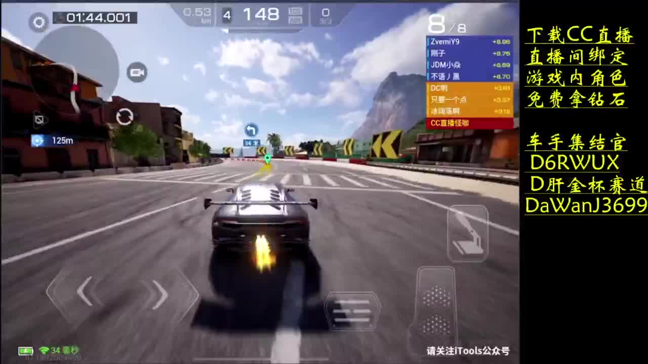 下载CC直播拿钻石 第2段