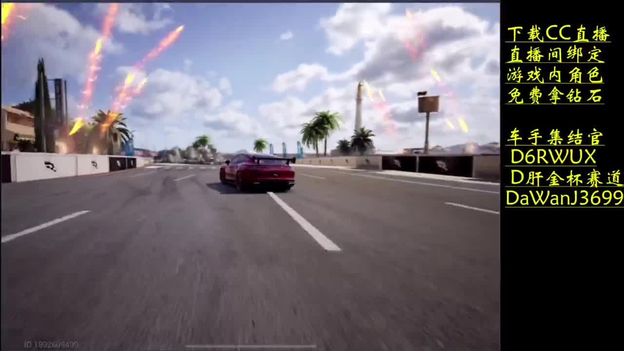 下载CC直播拿钻石 第5段