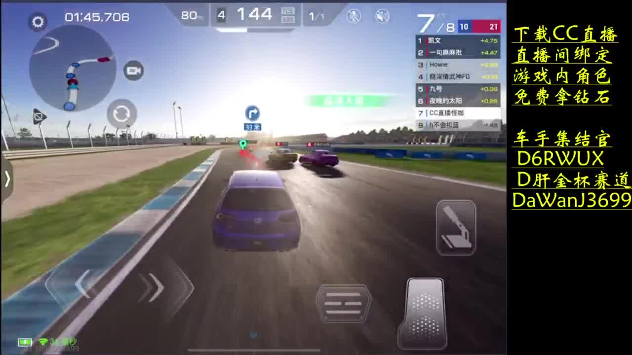 下载CC直播拿钻石 第9段