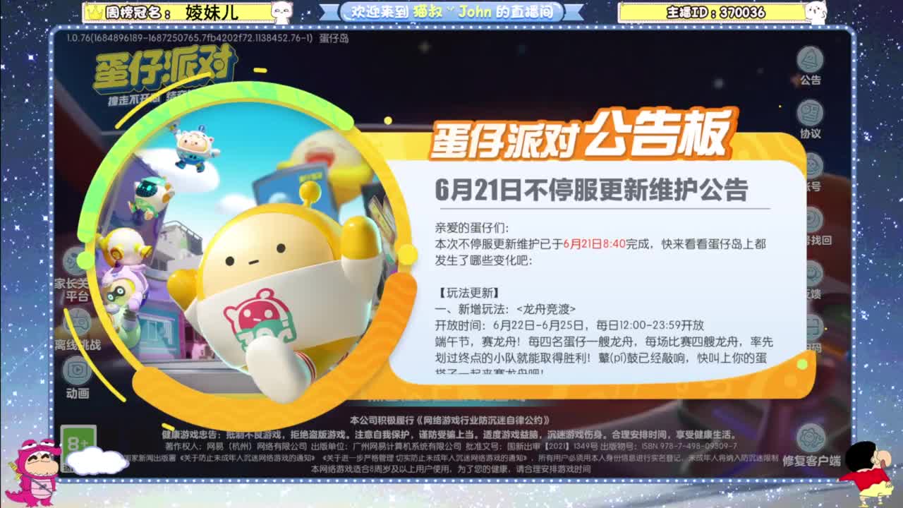 因为信任，所以简单 第1段