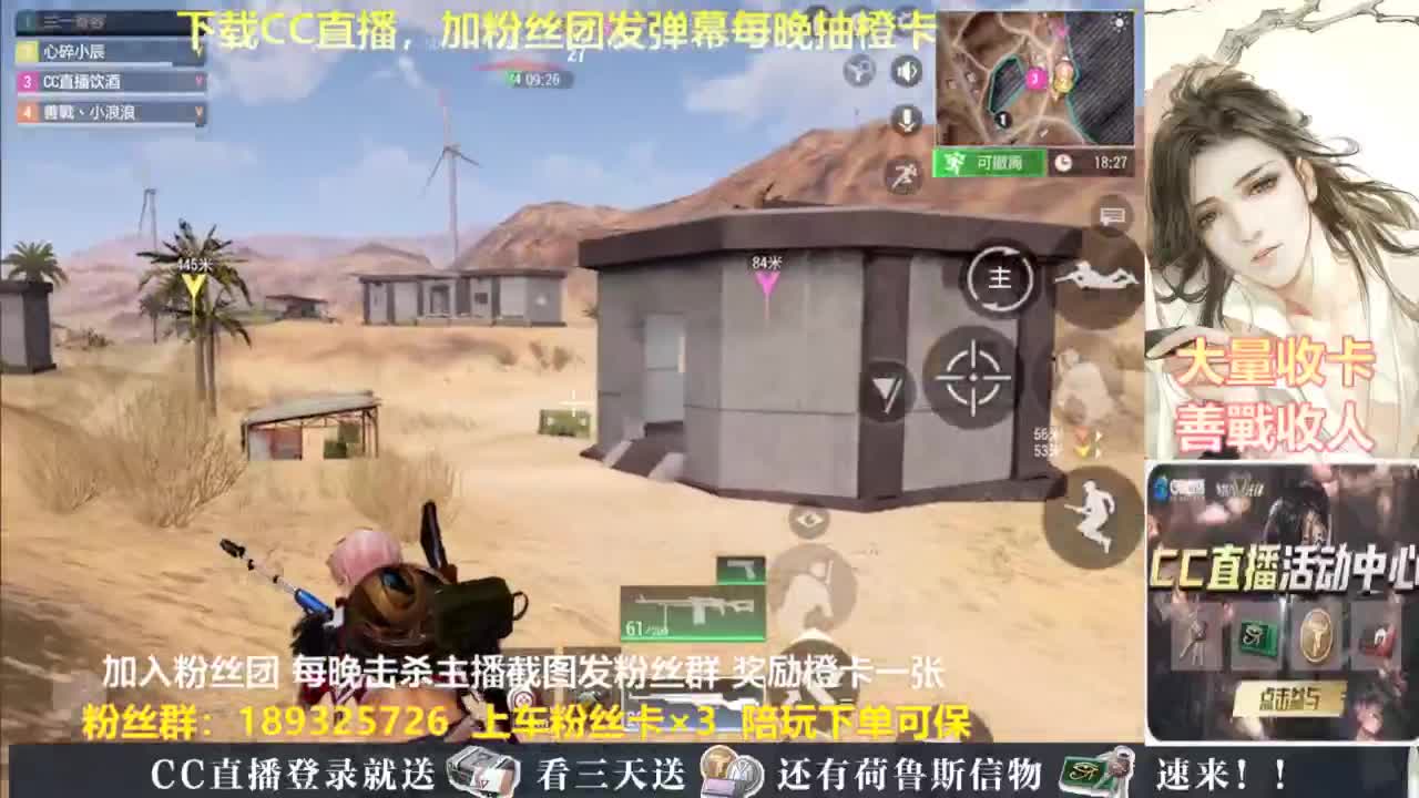 每晚送橙卡~~ 第1段