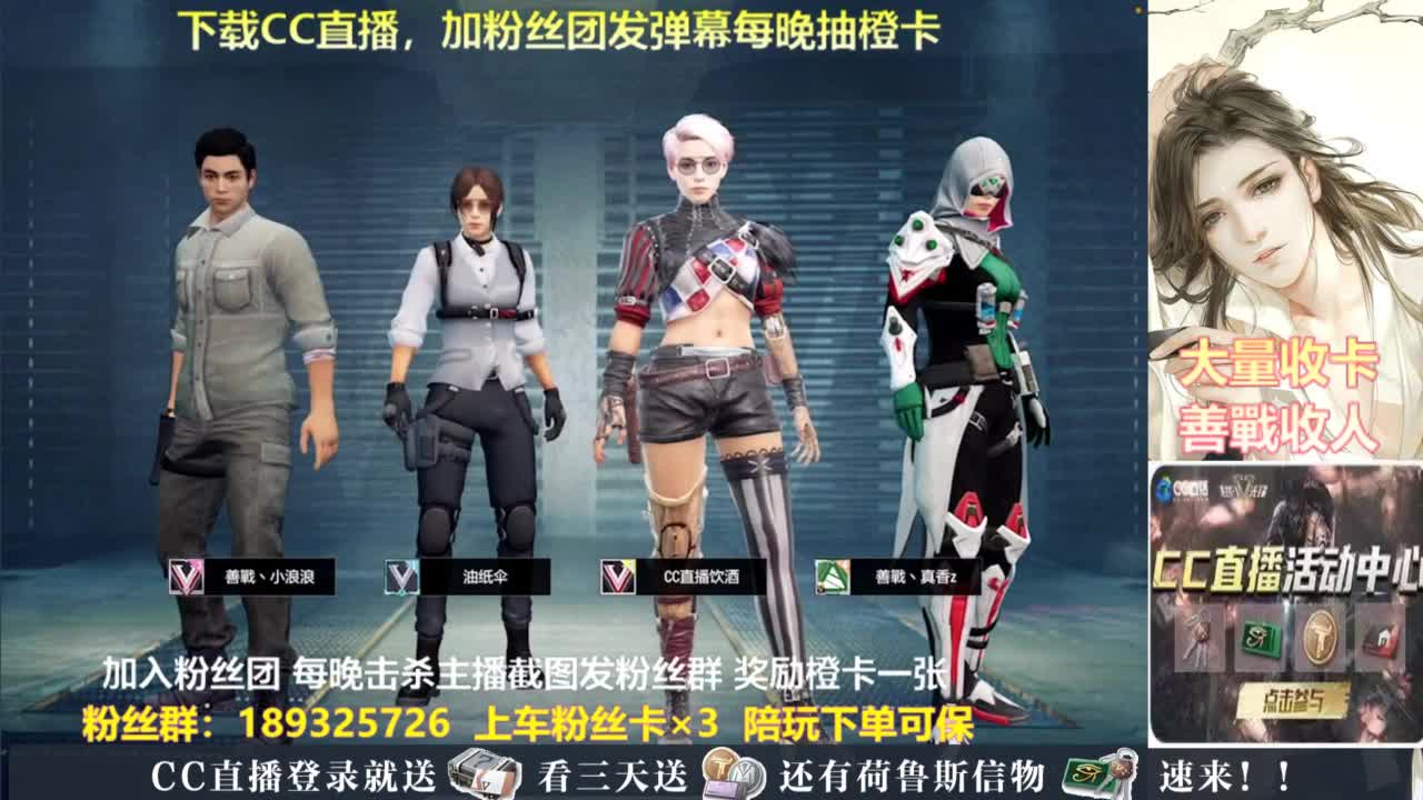 每晚送橙卡~~ 第4段