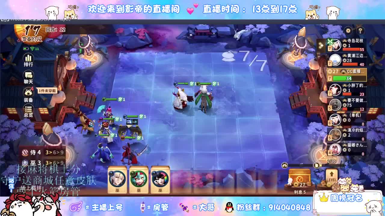 麻将棋无敌巫看了就会 第1段