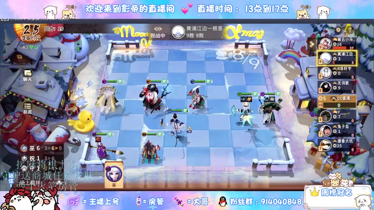 麻将棋无敌巫看了就会 第2段