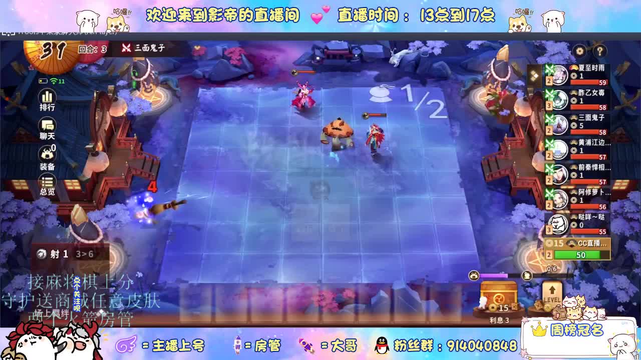麻将棋无敌巫看了就会 第3段