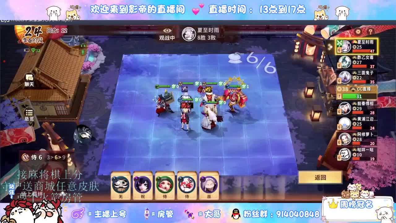 麻将棋无敌巫看了就会 第4段