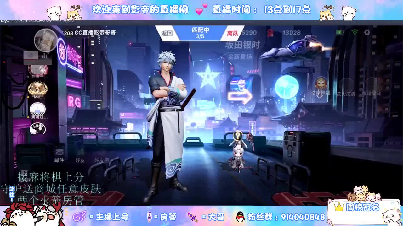麻将棋无敌巫看了就会 第6段