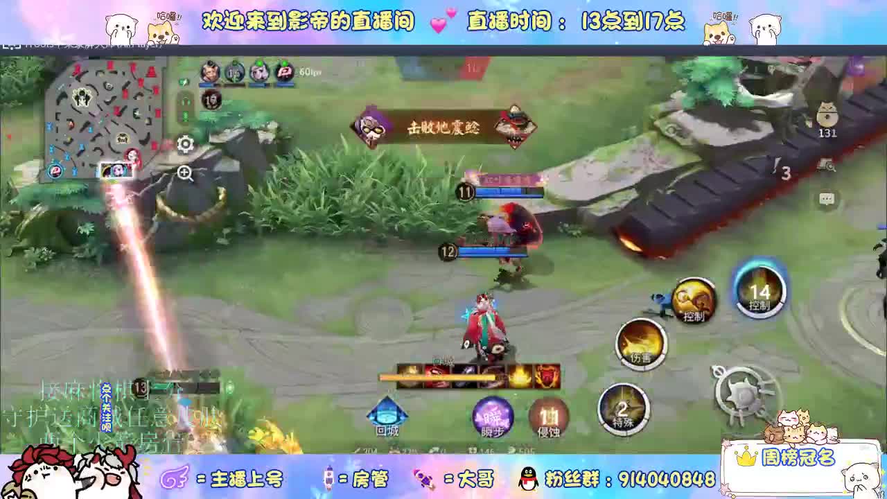 麻将棋无敌巫看了就会 第8段