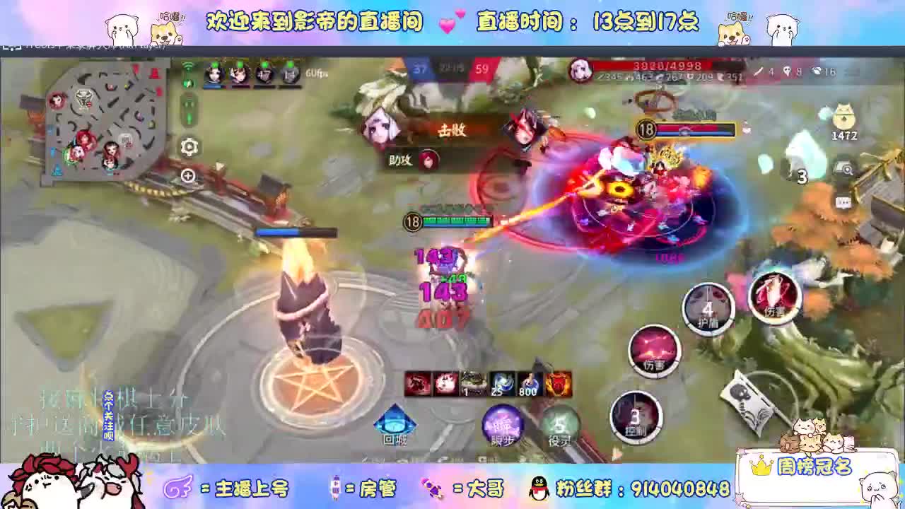 麻将棋无敌巫看了就会 第9段