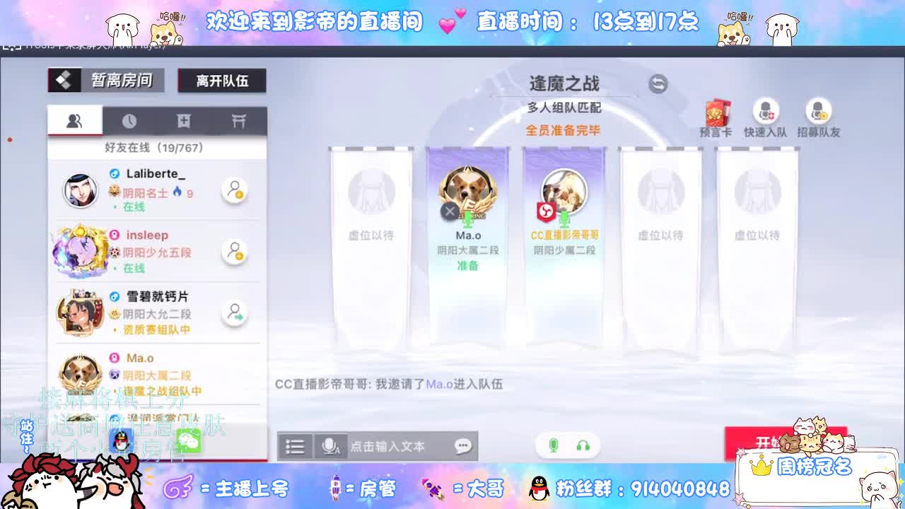 麻将棋无敌巫看了就会 第10段
