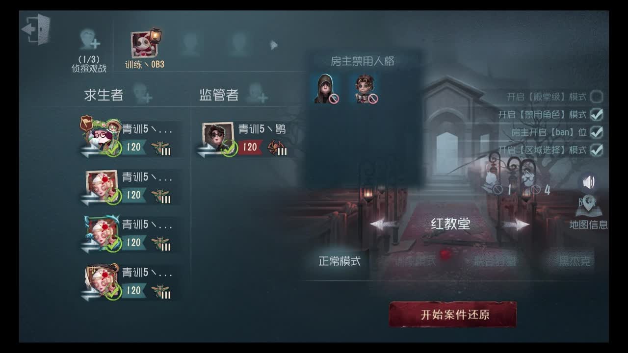 [电竞学园杯V 第一周循环赛 DAY2】QS7 VS JG7  第二局