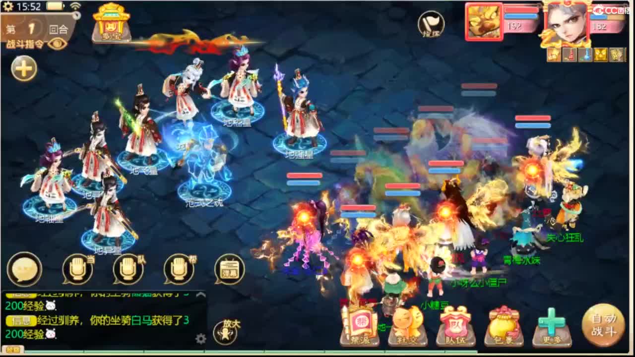 123 第1段