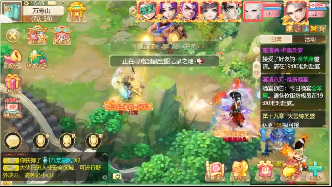 123 第3段