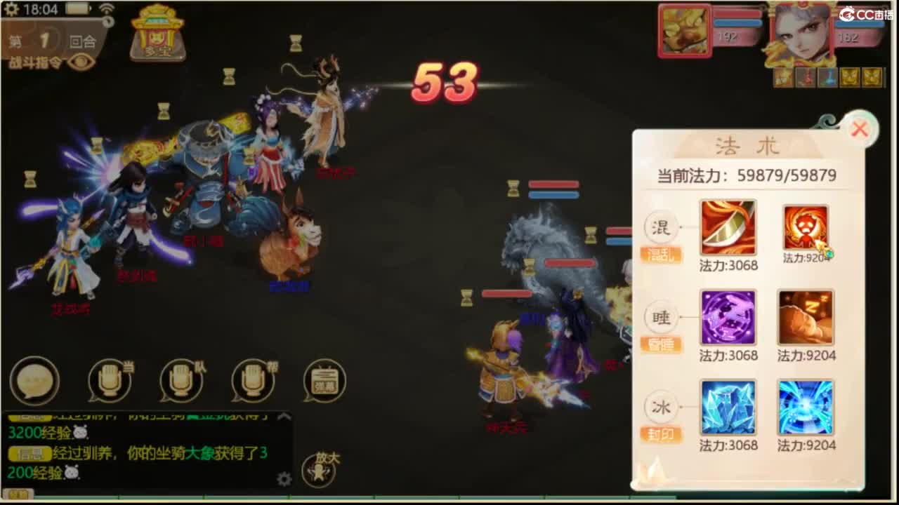 123 第5段