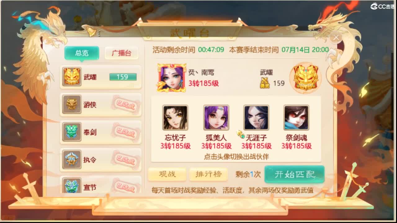 123 第6段
