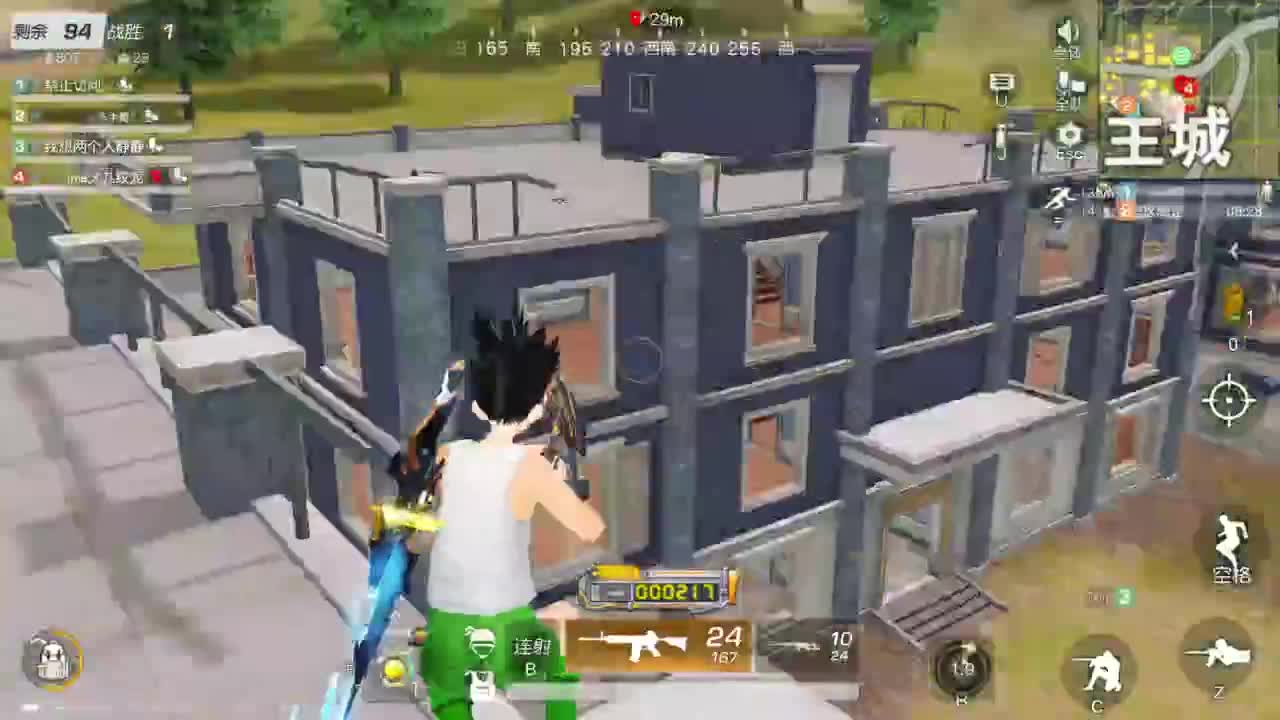 新赛季，冲冲冲 第5段