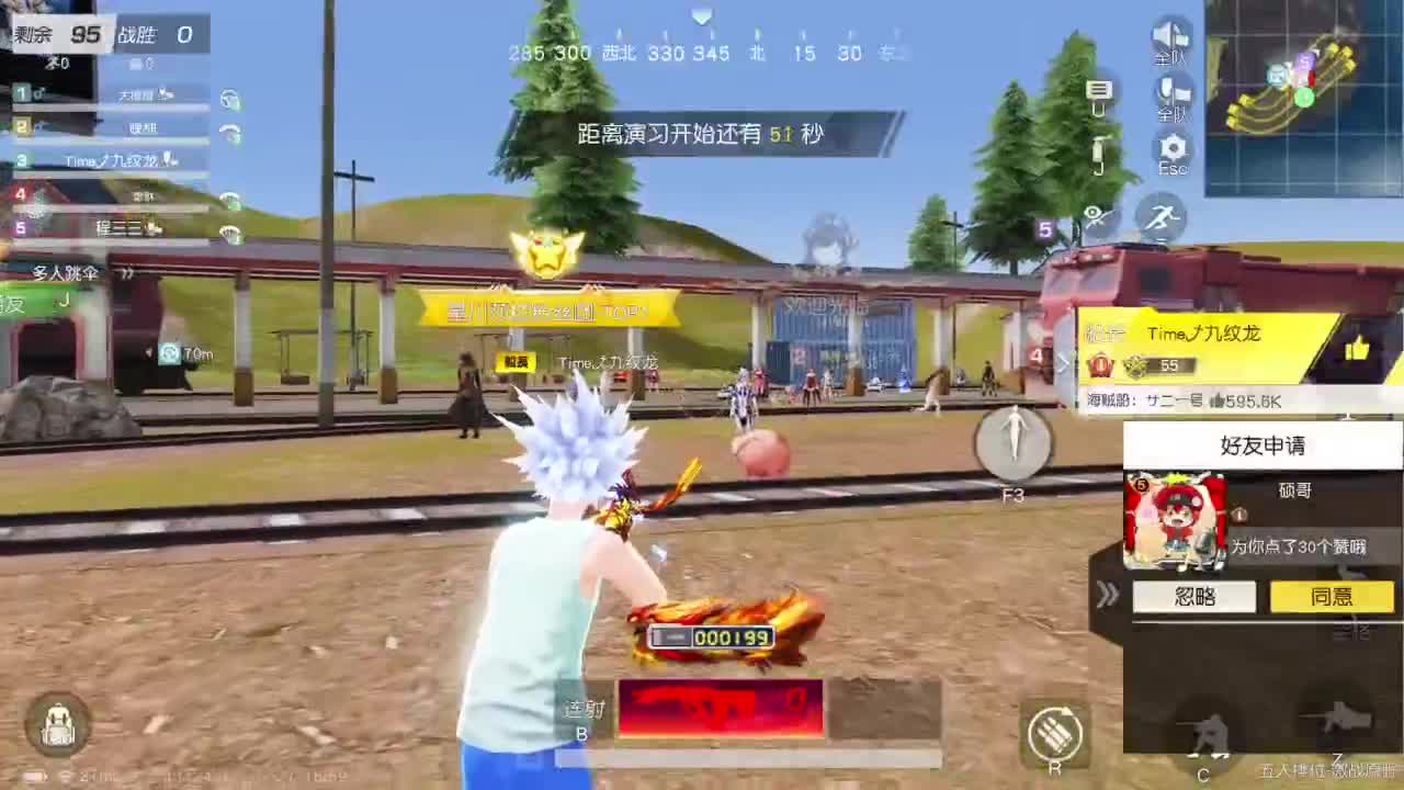 新赛季，冲冲冲 第7段