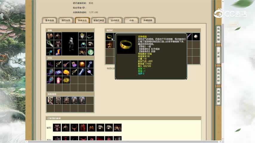 凌烟阁187男魔21800