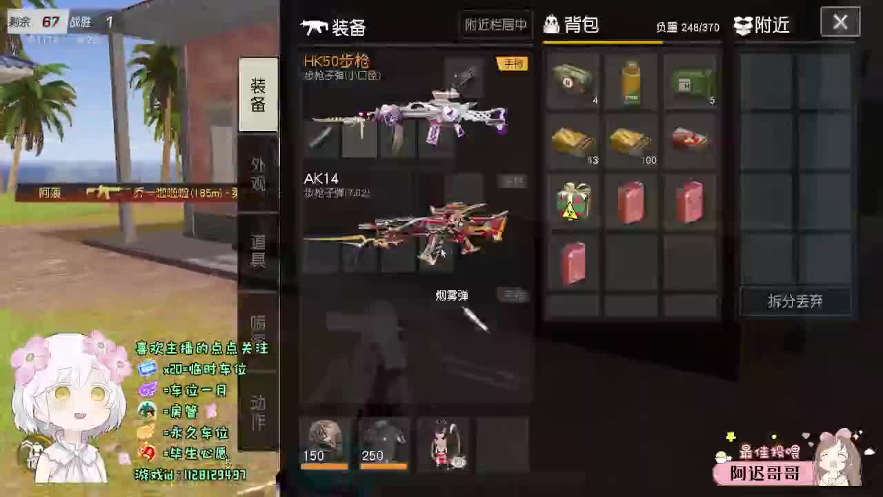  有 第1段