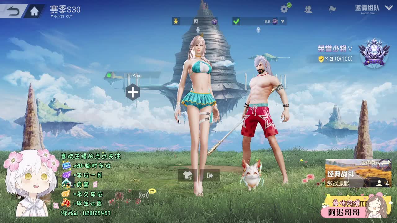  有 第2段