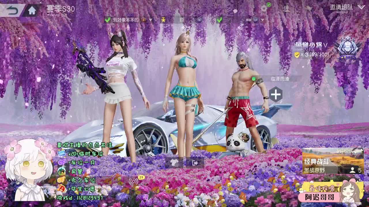  有 第4段