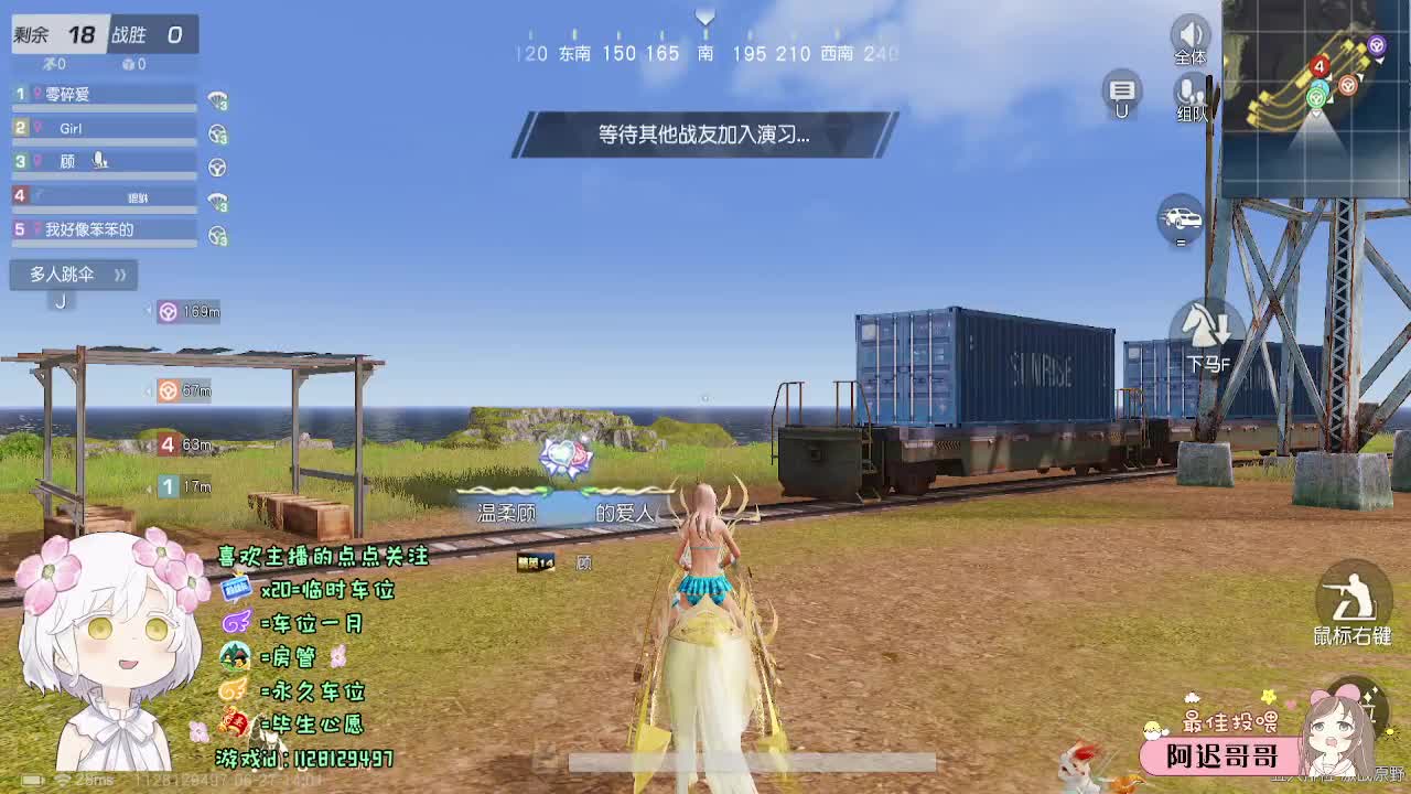 有 第5段