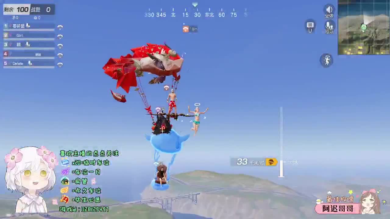  有 第7段