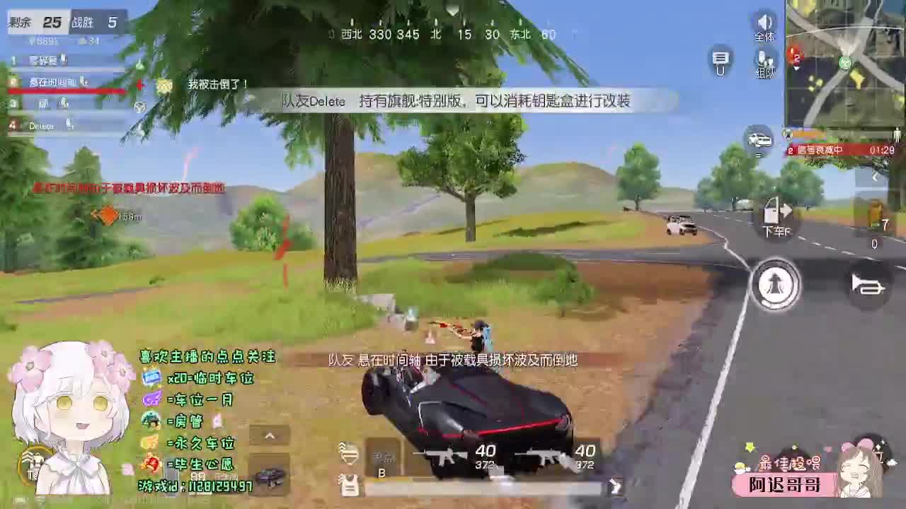  有 第11段