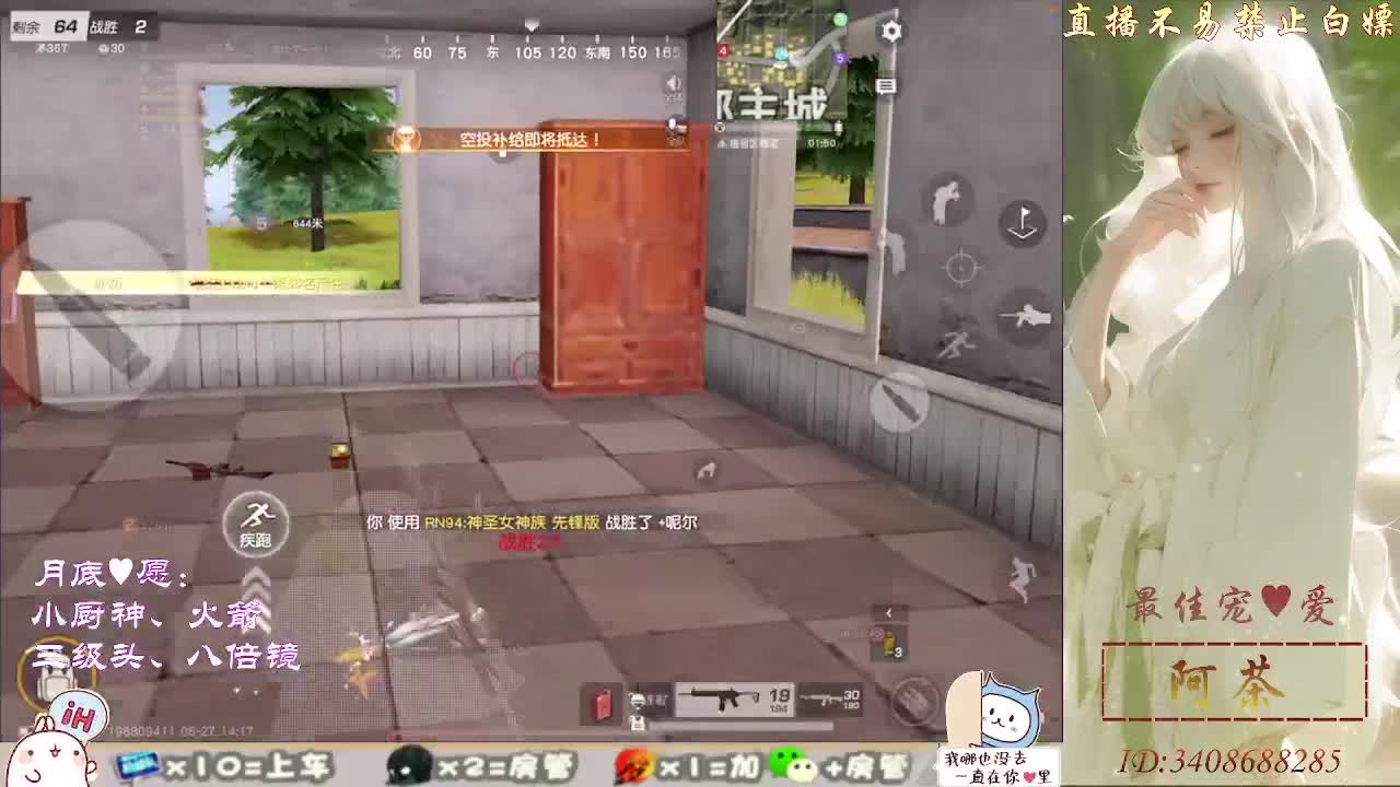 有你们相伴真好.. 第1段