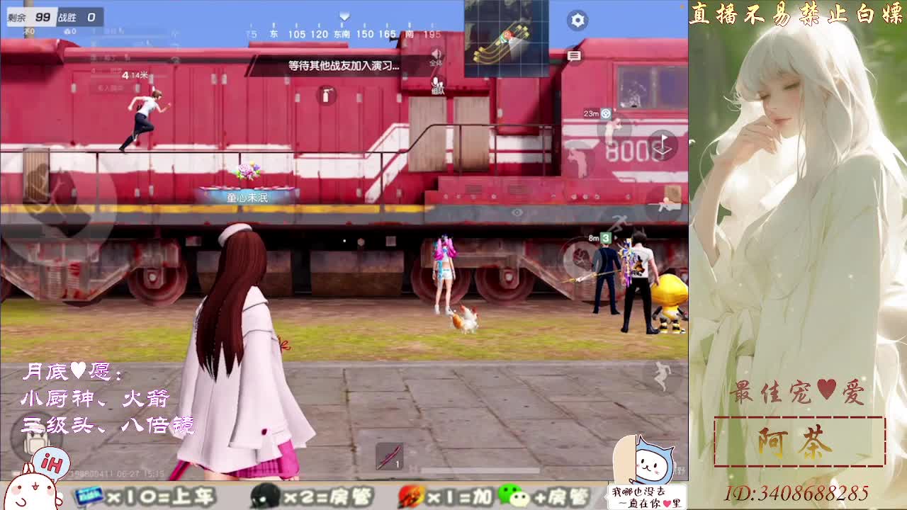 有你们相伴真好.. 第3段