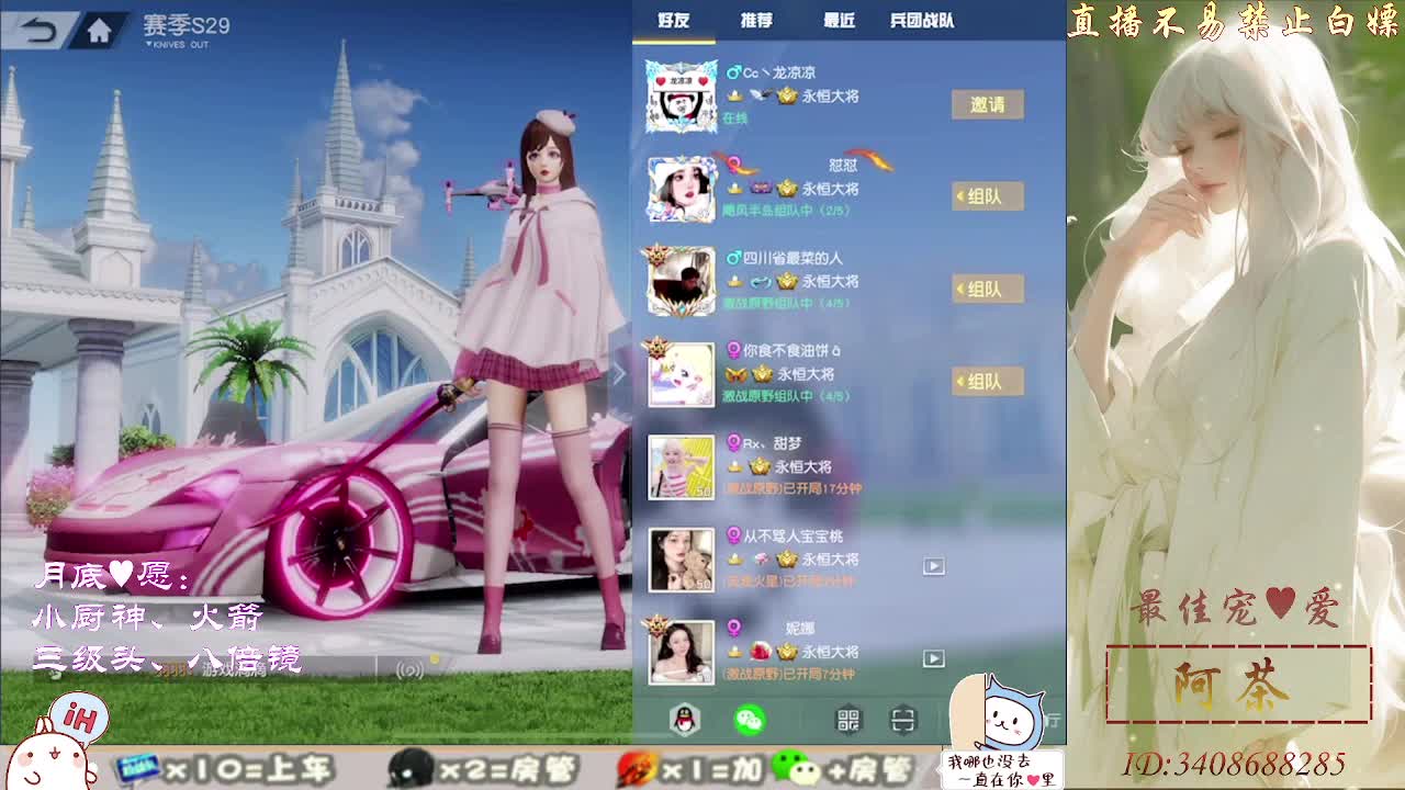 有你们相伴真好.. 第4段