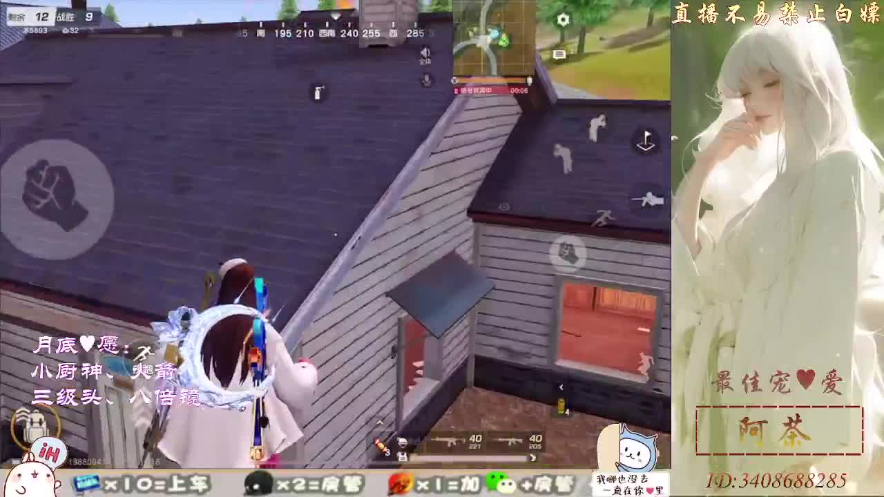 有你们相伴真好.. 第5段