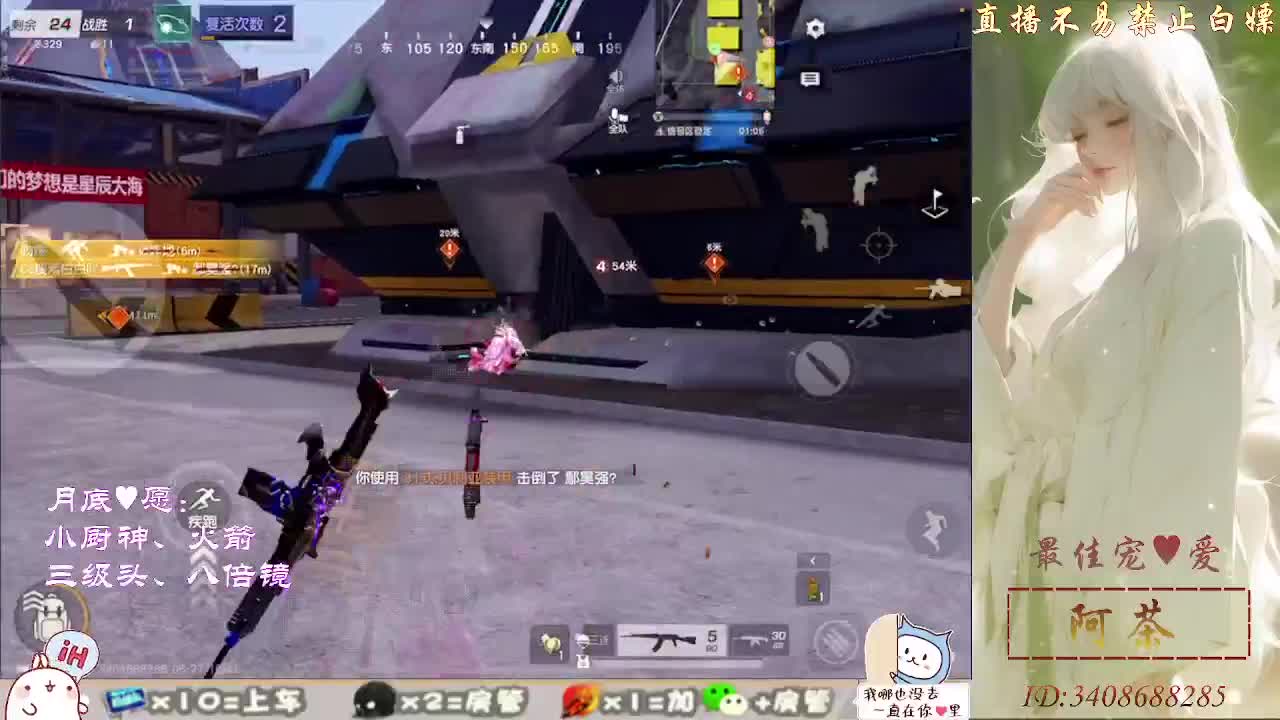 有你们相伴真好.. 第6段