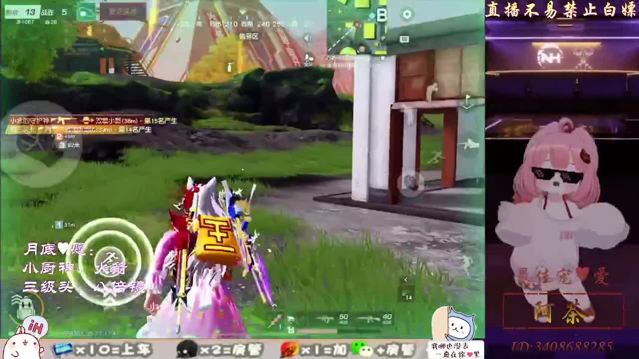 有你们相伴真好.. 第8段