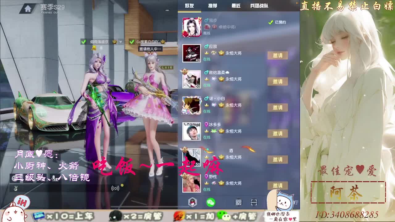 有你们相伴真好.. 第10段