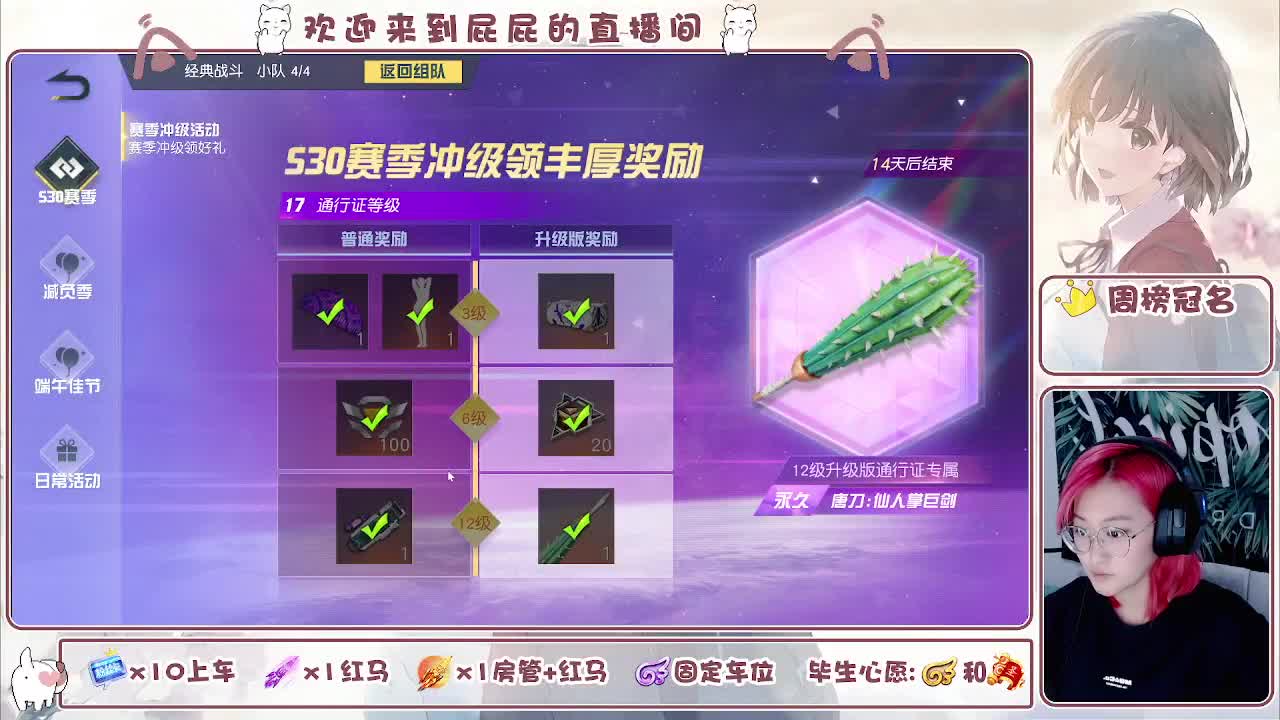 月底了 有没有老板支持一下 第1段