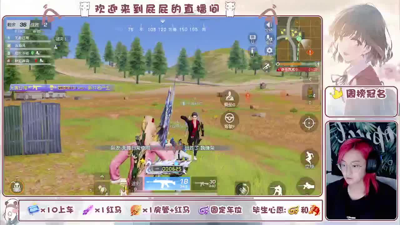 月底了 有没有老板支持一下 第4段