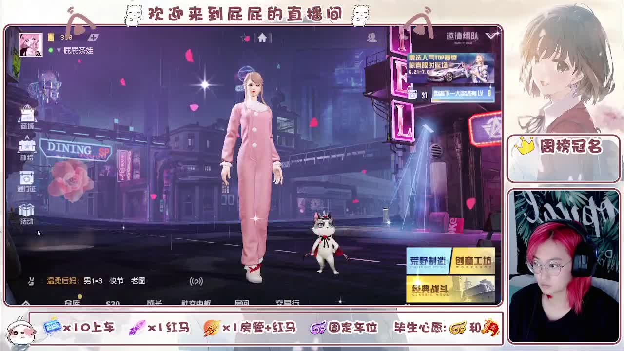 月底了 有没有老板支持一下 第6段