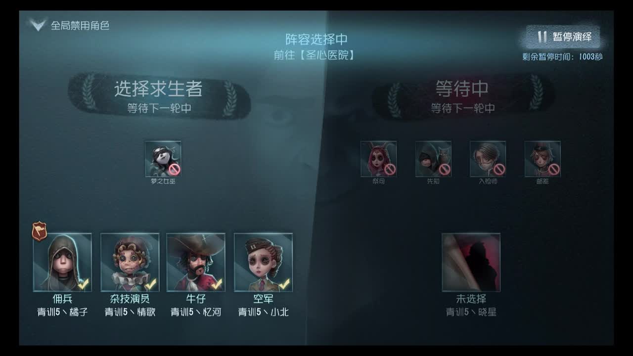 [电竞学院杯Ⅴ 第一周循环赛 Day2]QS5 VS JG3 第二局