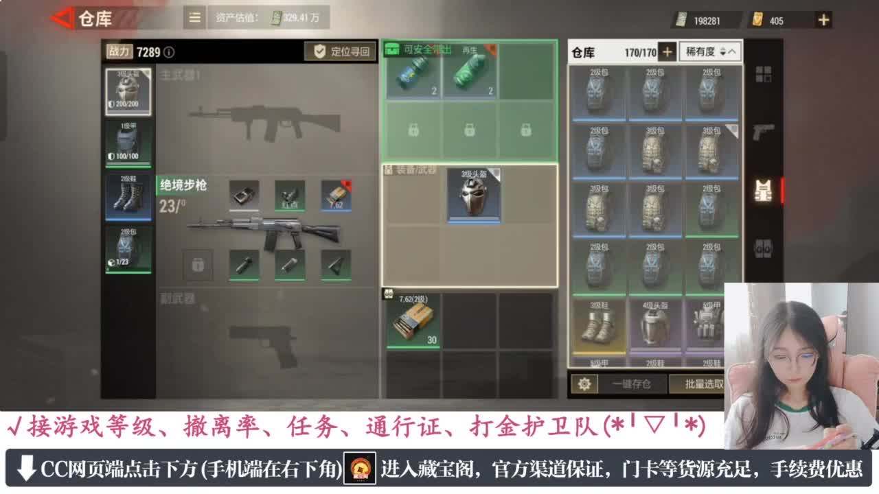 老六的自我素养 第1段