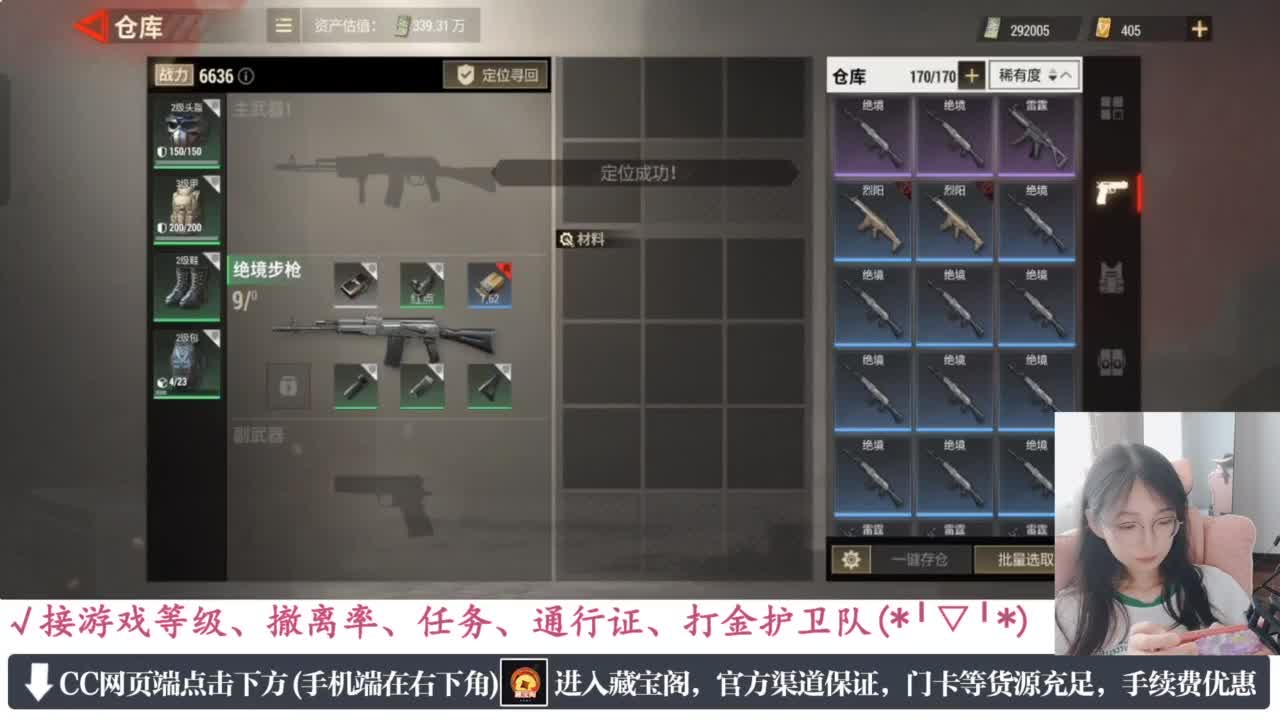 老六的自我素养 第2段