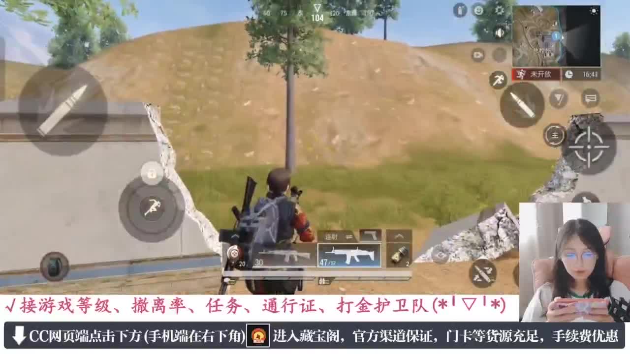 老六的自我素养 第3段