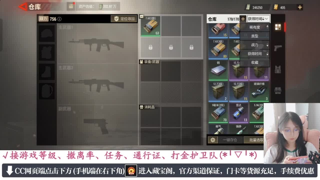 老六的自我素养 第4段