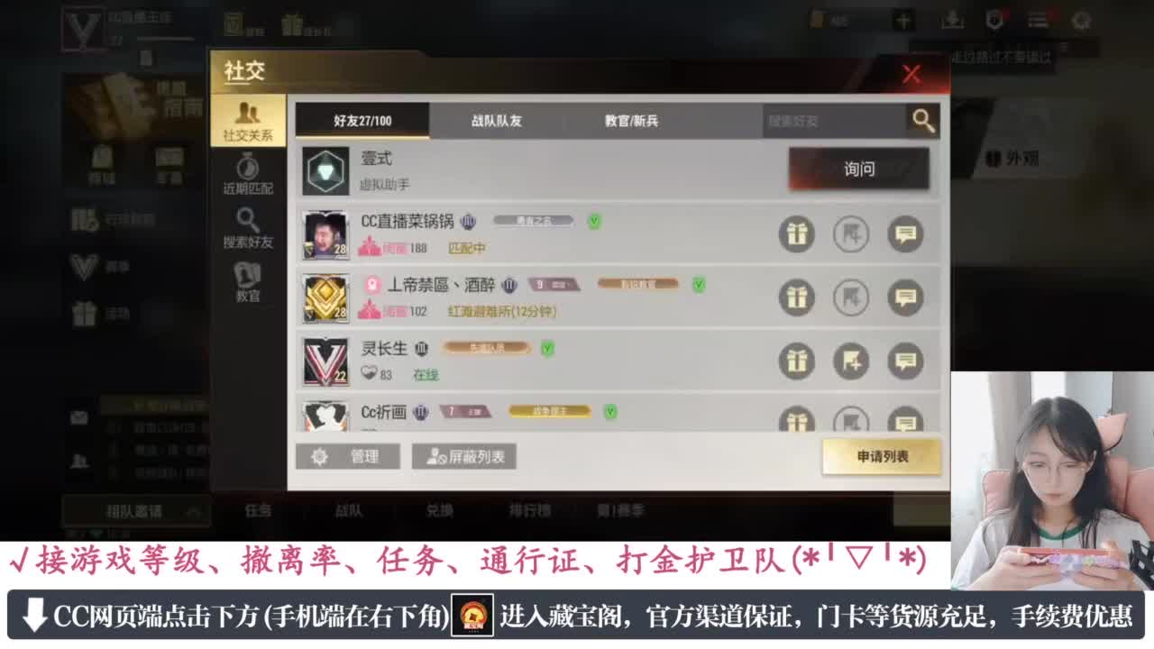 老六的自我素养 第5段