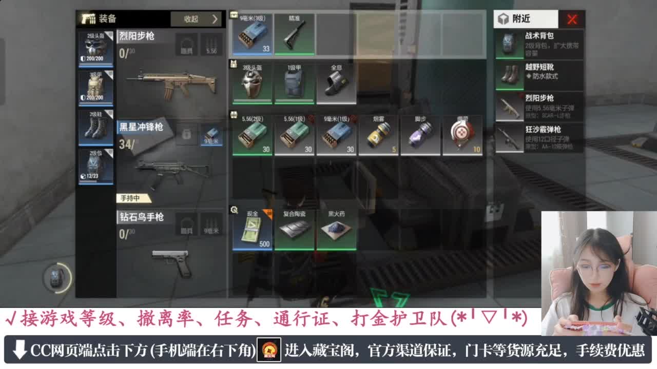 老六的自我素养 第6段