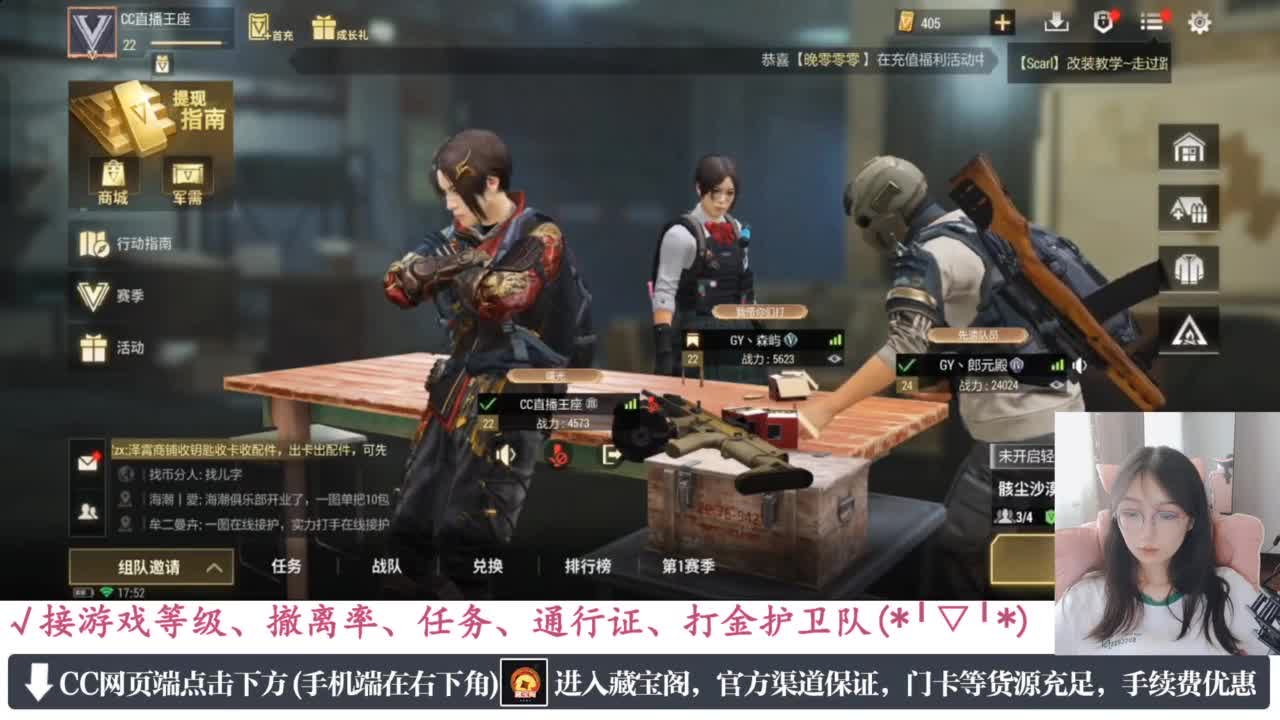 老六的自我素养 第8段